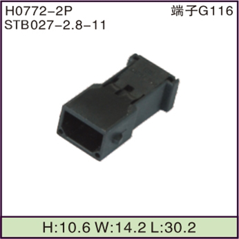STB027-2.8-11