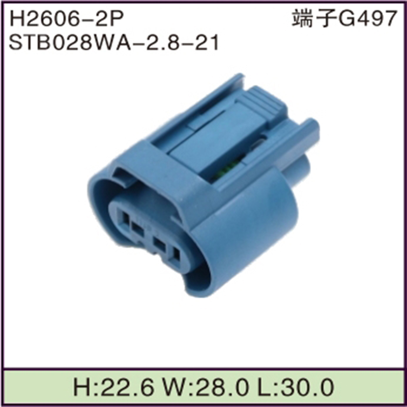 STB028WA-2.8-21