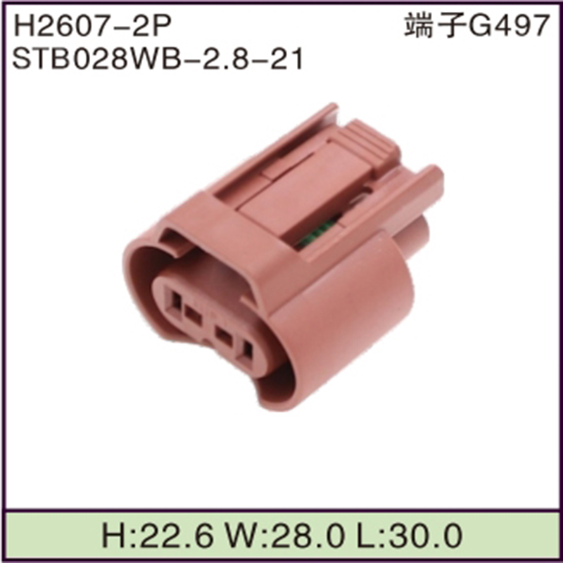 STB028WB-2.8-21