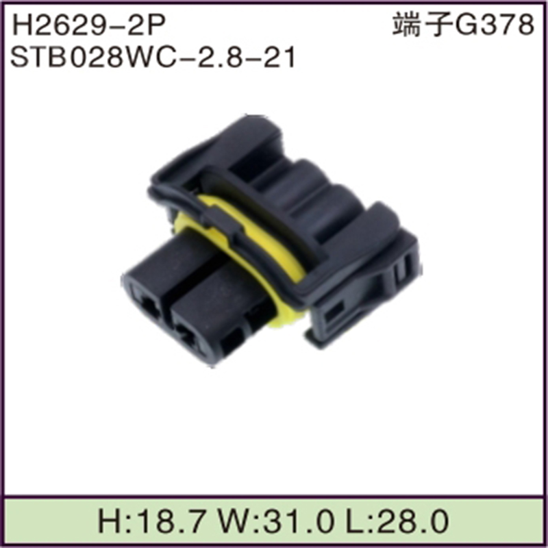 STB028WC-2.8-21