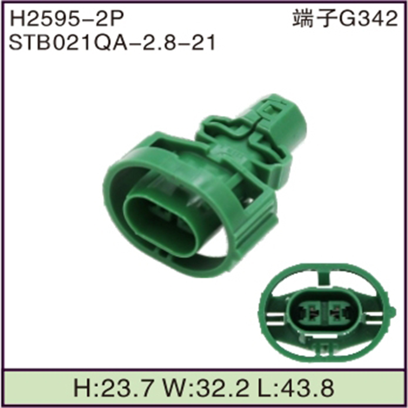 STB021QA-2.8-21