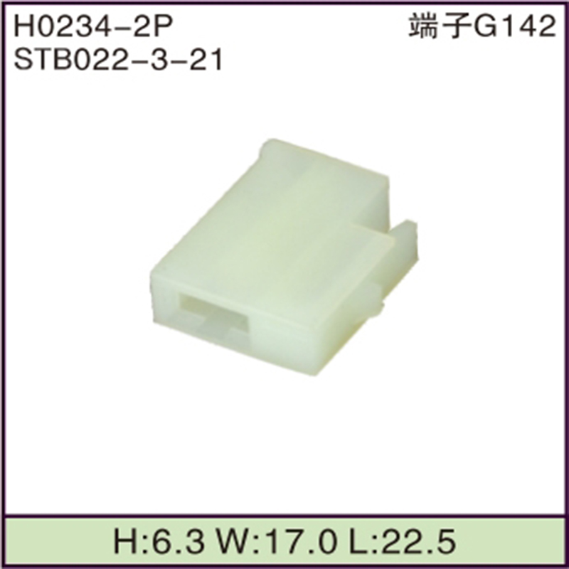 STB022-3-21