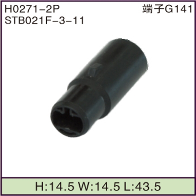 STB021F-3-11