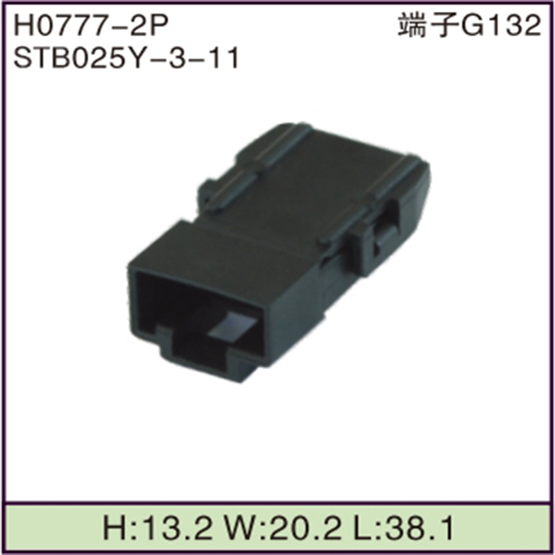 STB025Y-3-11