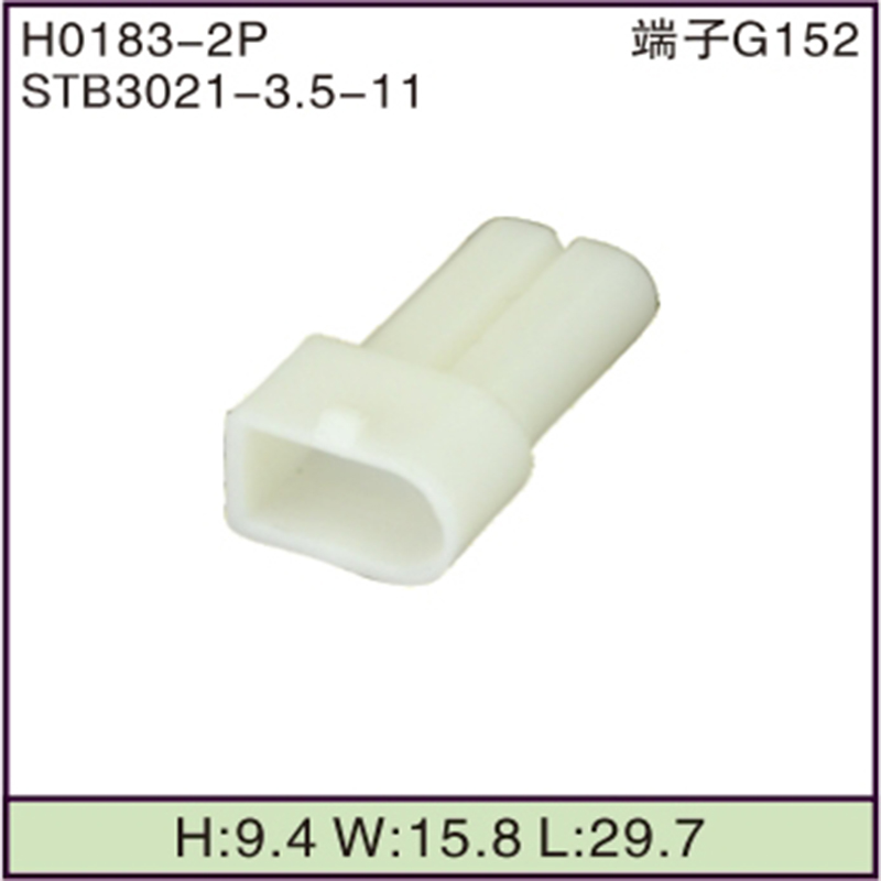STB3021-3.5-11