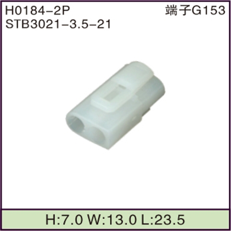 STB3021-3.5-21