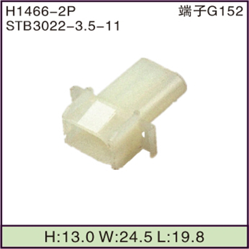STB3022-3.5-11