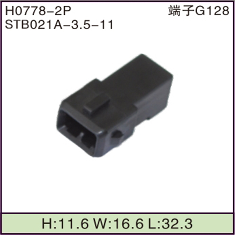 STB021A-3.5-11