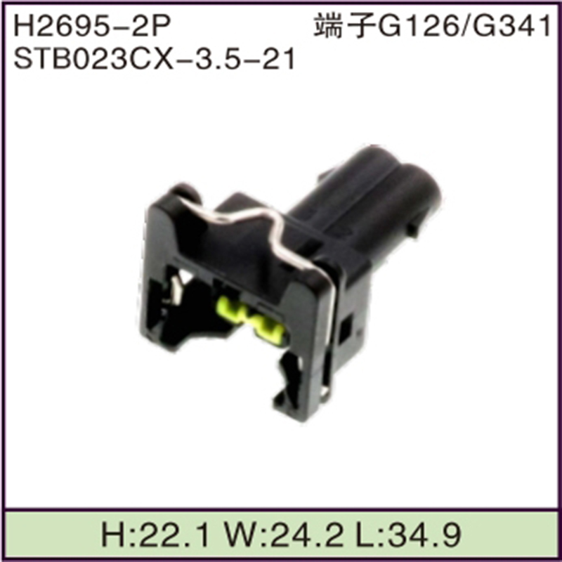 STB023CX-3.5-21