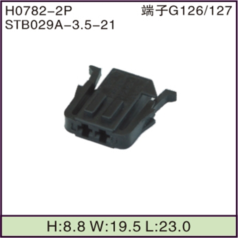 STB029-3.5-21
