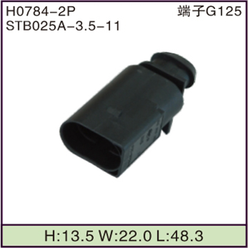 STB025A-3.5-11