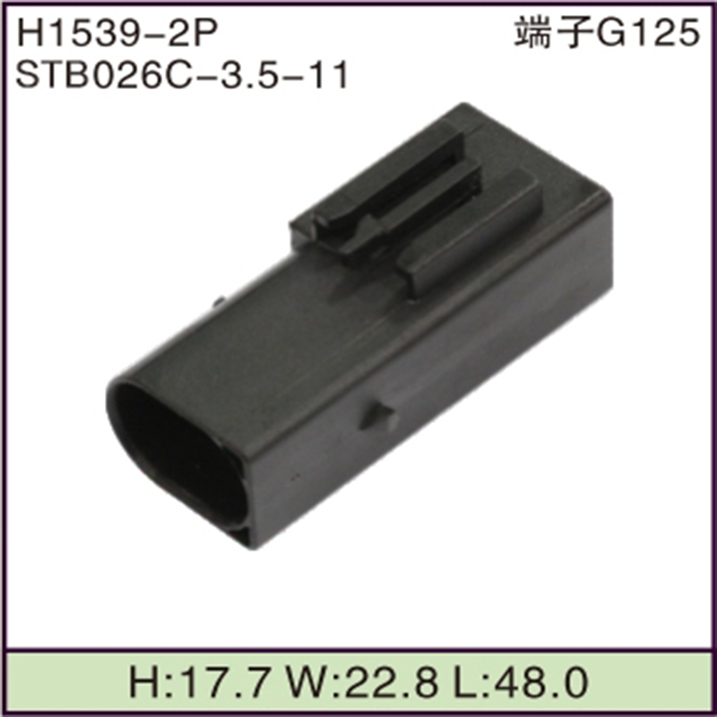 STB026C-3.5-11