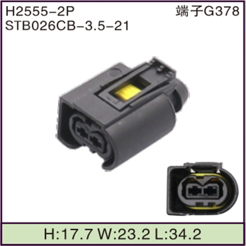 STB026CB-3.5-21