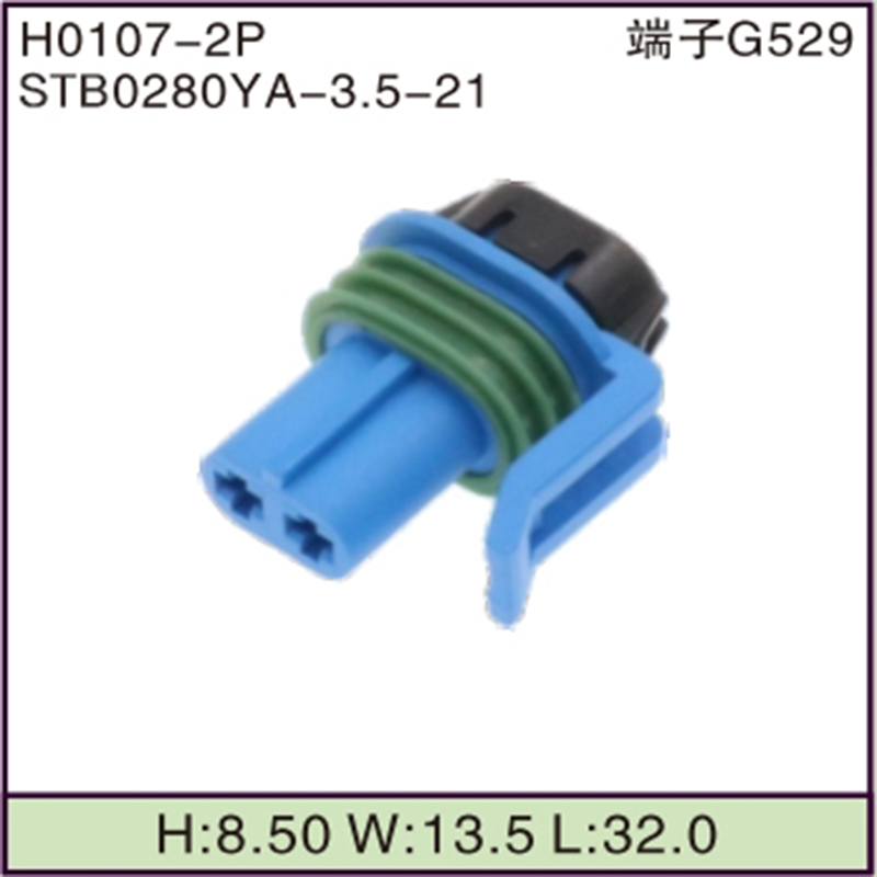 STB0280YA-3.5-21