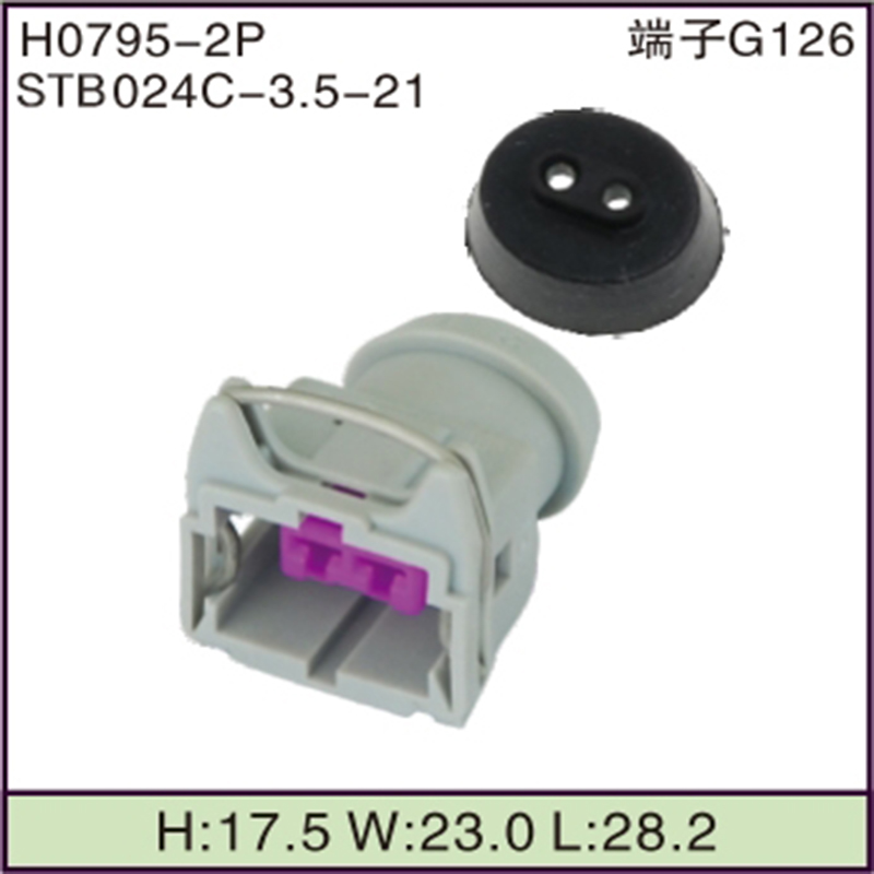 STB024C-3.5-21