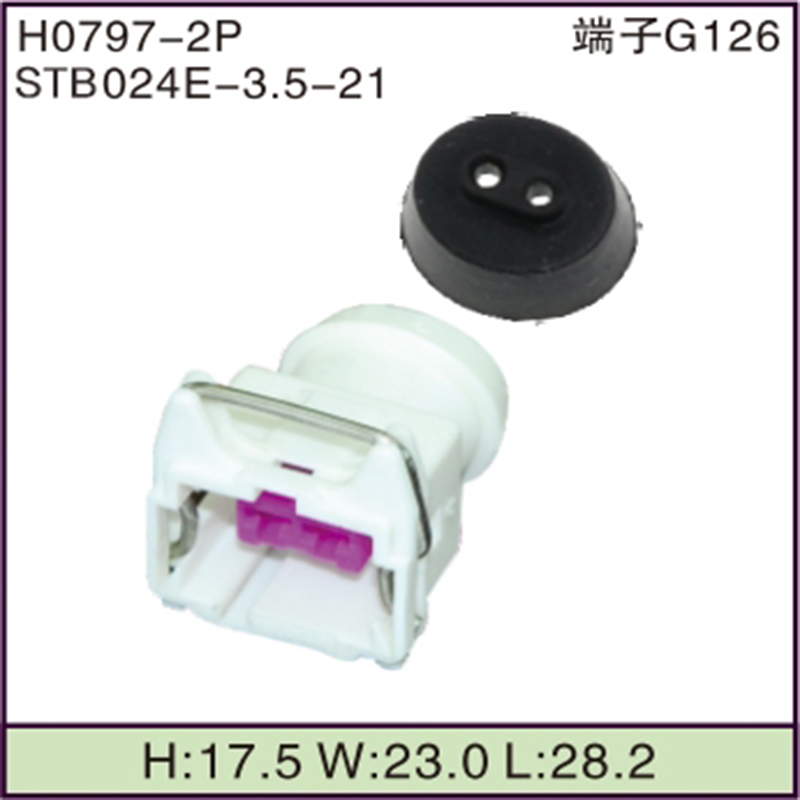 STB024E-3.5-21