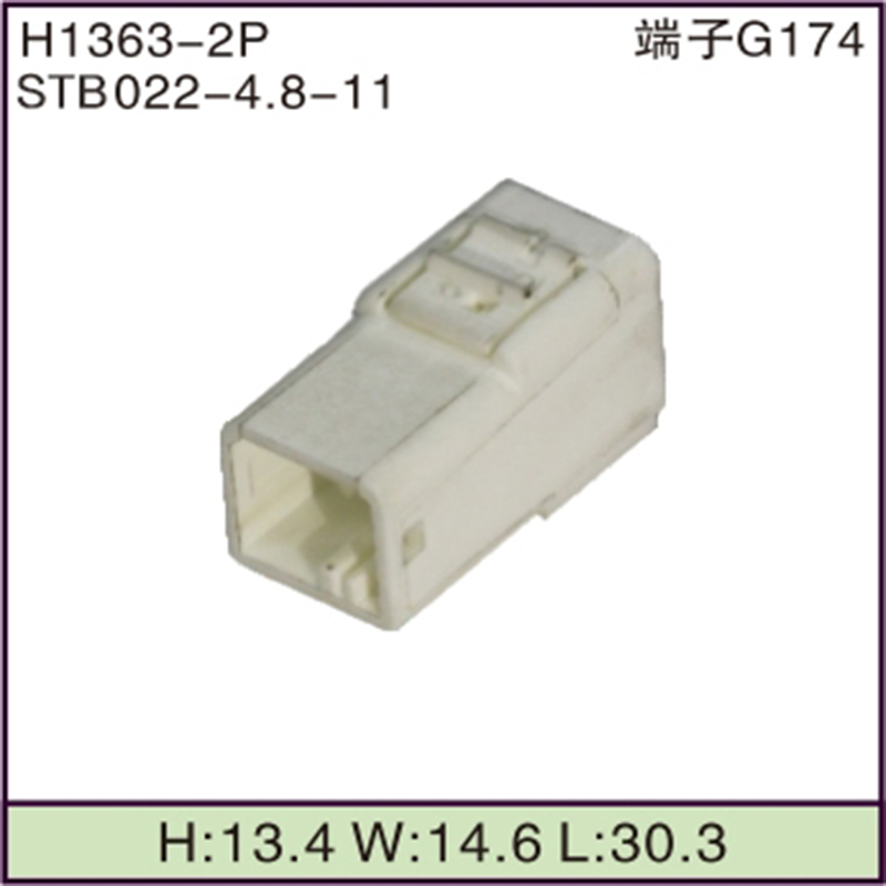 STB022-4.8-11