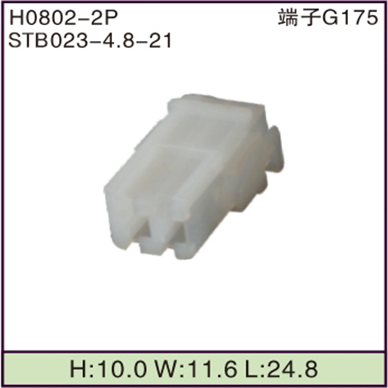 STB023-4.8-21