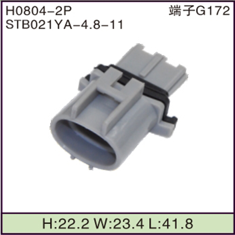 STB021YA-4.8-11