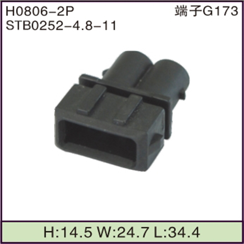 STB0252-4.8-11