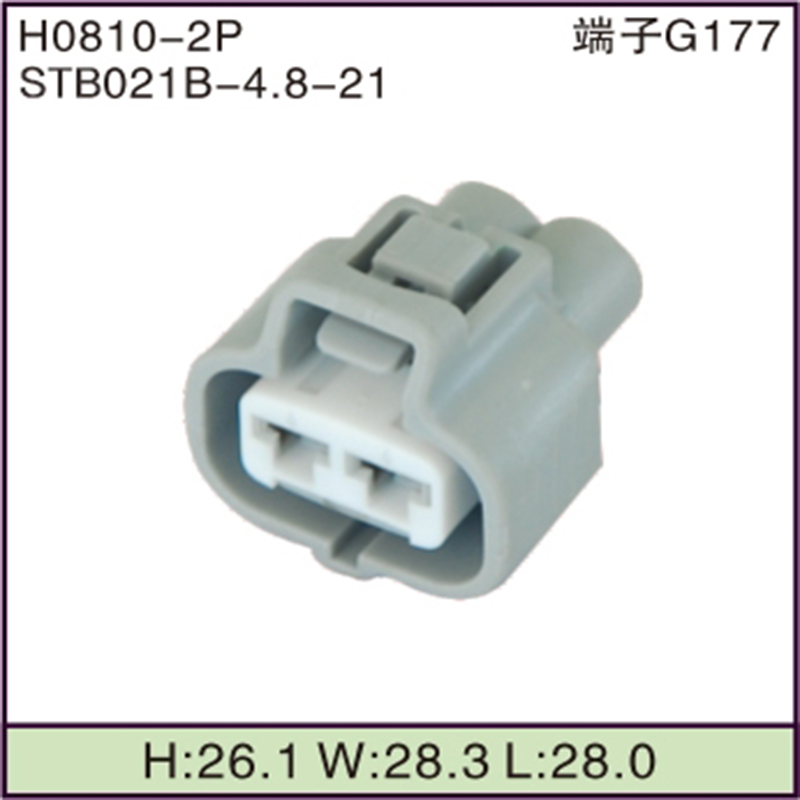 STB021B-4.8-21