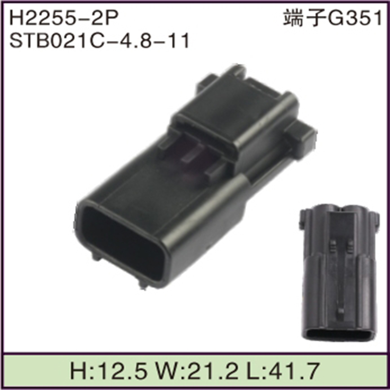 STB021C-4.8-11