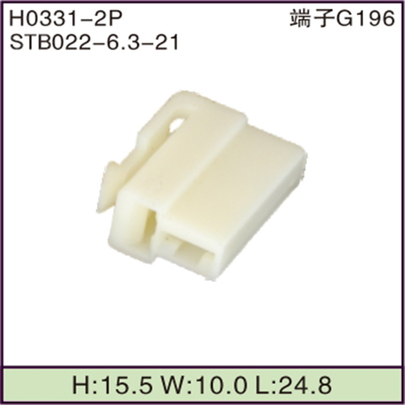 STB022-6.3-21