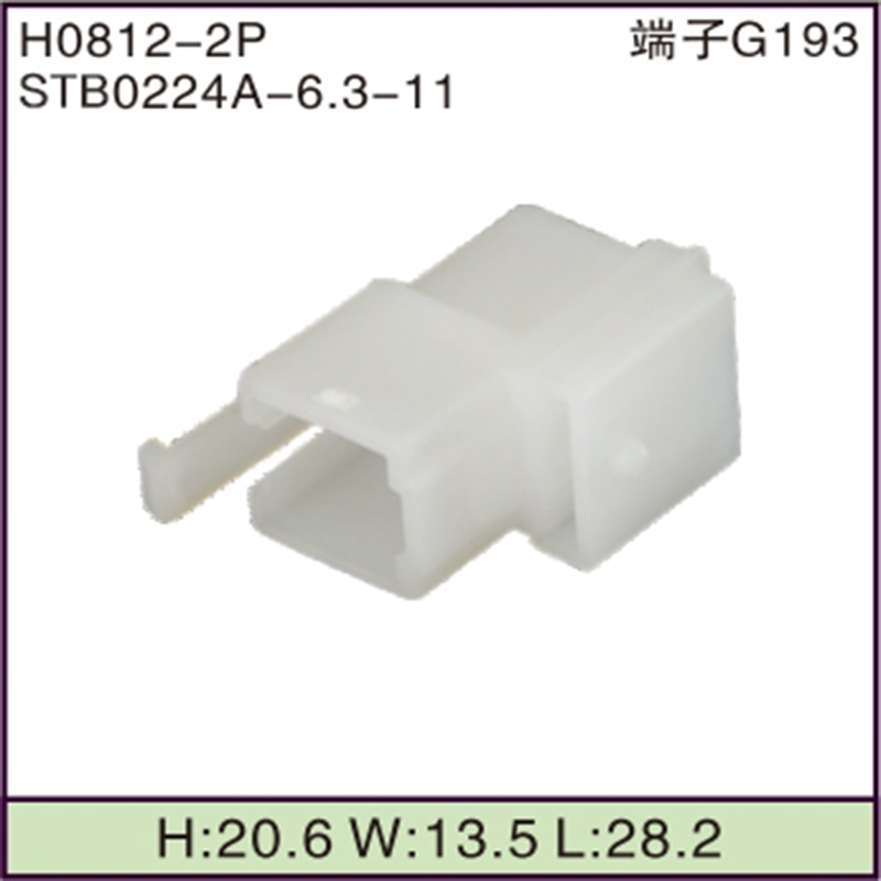 STB0224A-6.3-11