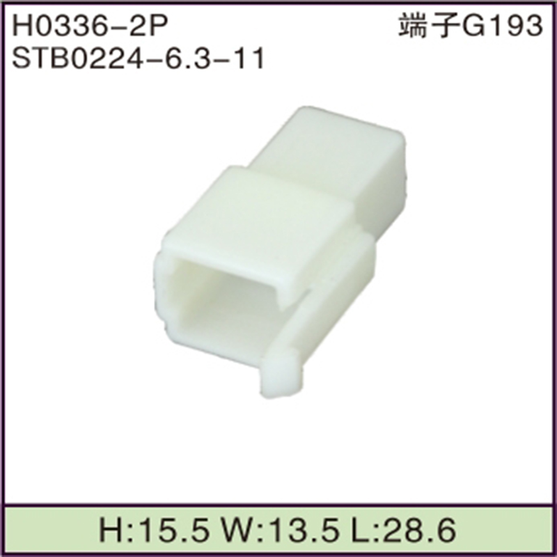 STB0224-6.3-11