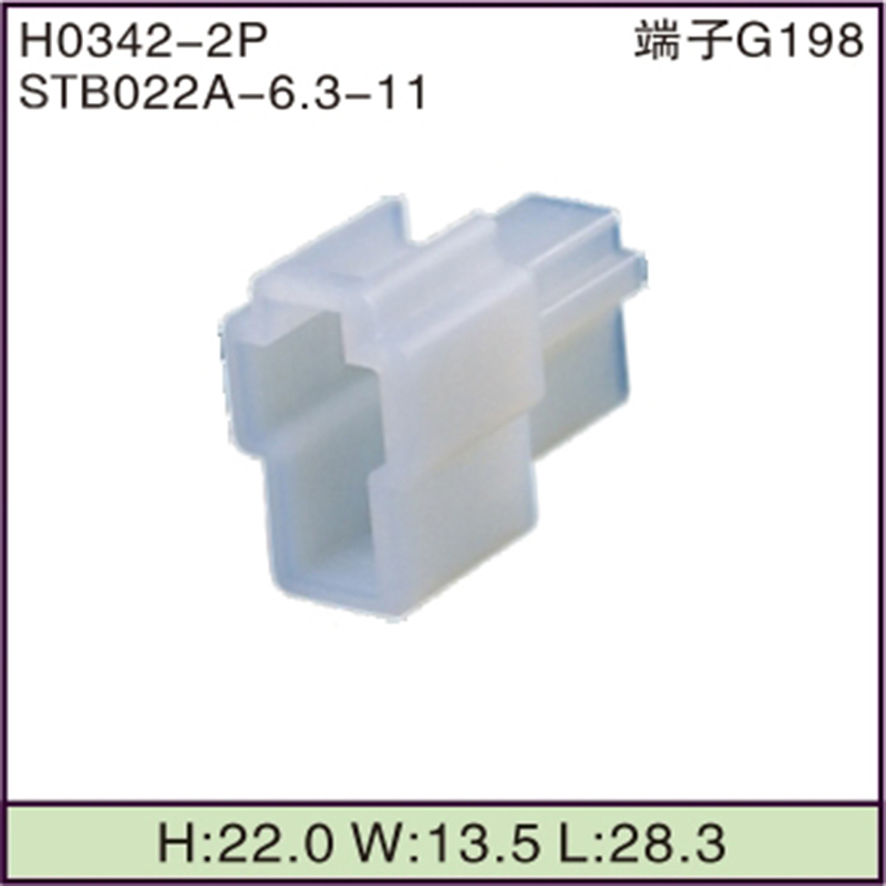 STB022A-6.3-11