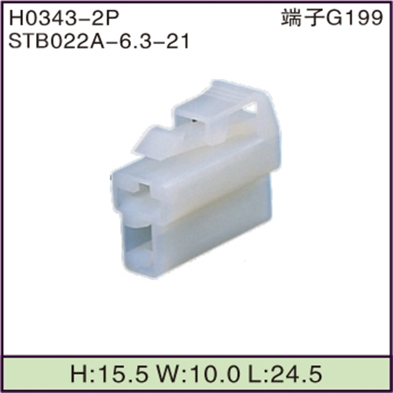 STB022A-6.3-21