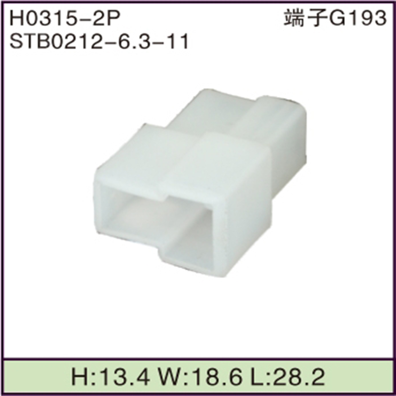 STB0212-6.3-11