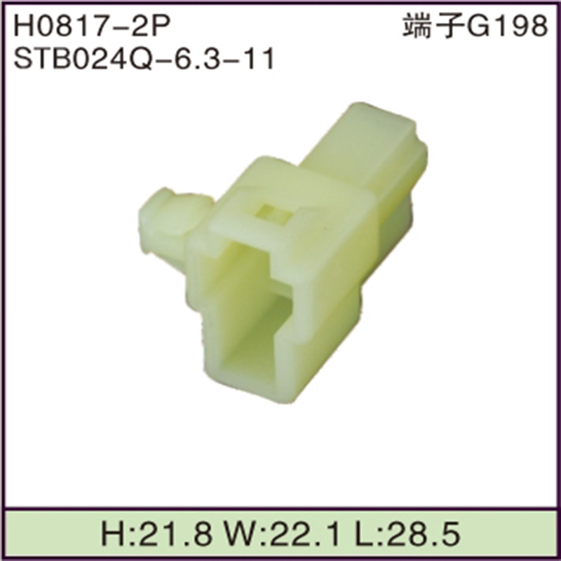 STB024Q-6.3-11