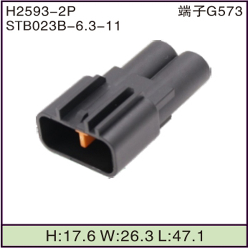 STB023B-6.3-11