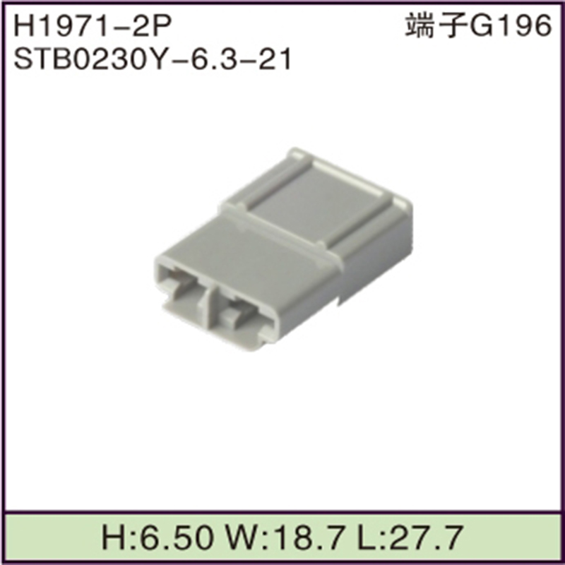 STB0230Y-6.3-21