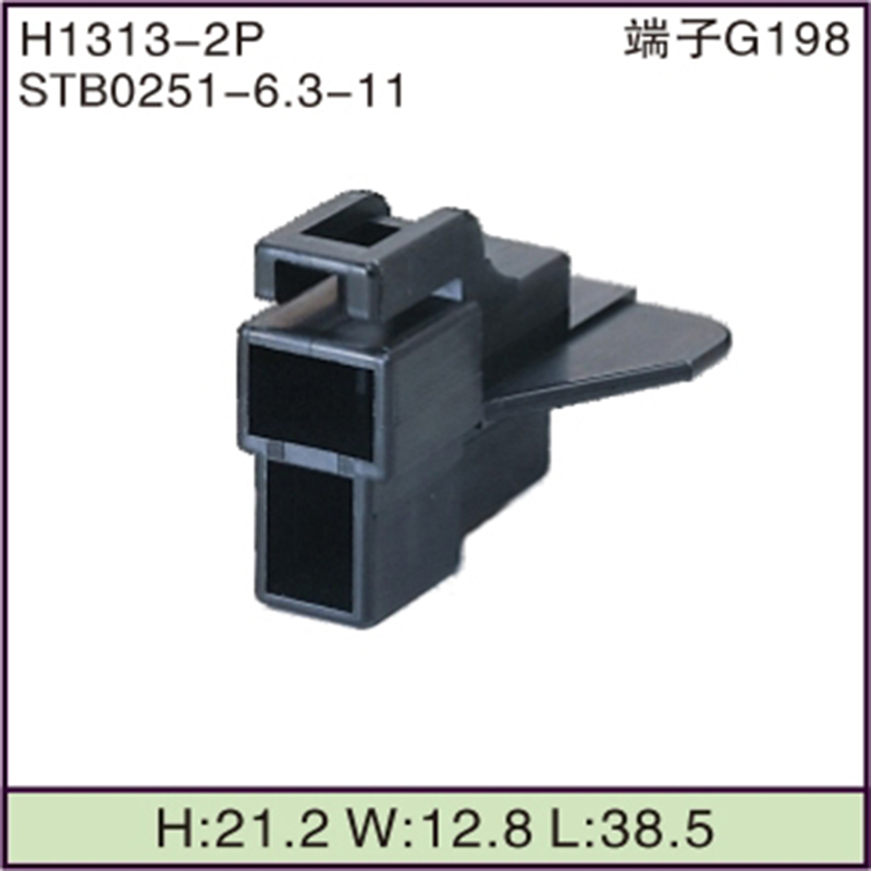 STB0251-6.3-11
