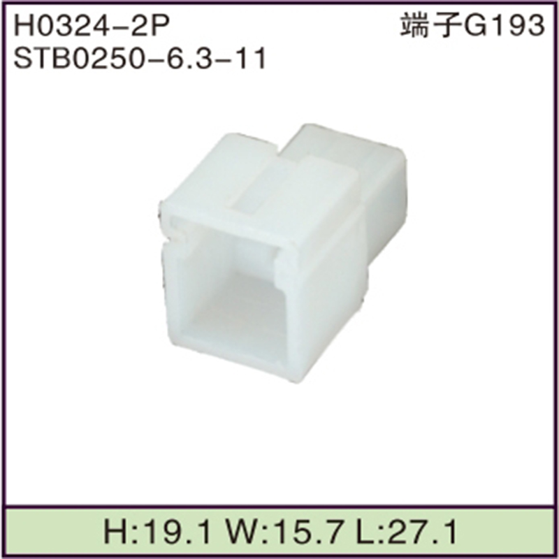 STB0250-6.3-11