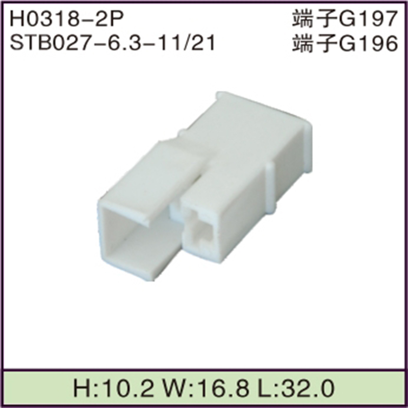 STB027-6.3-11/21