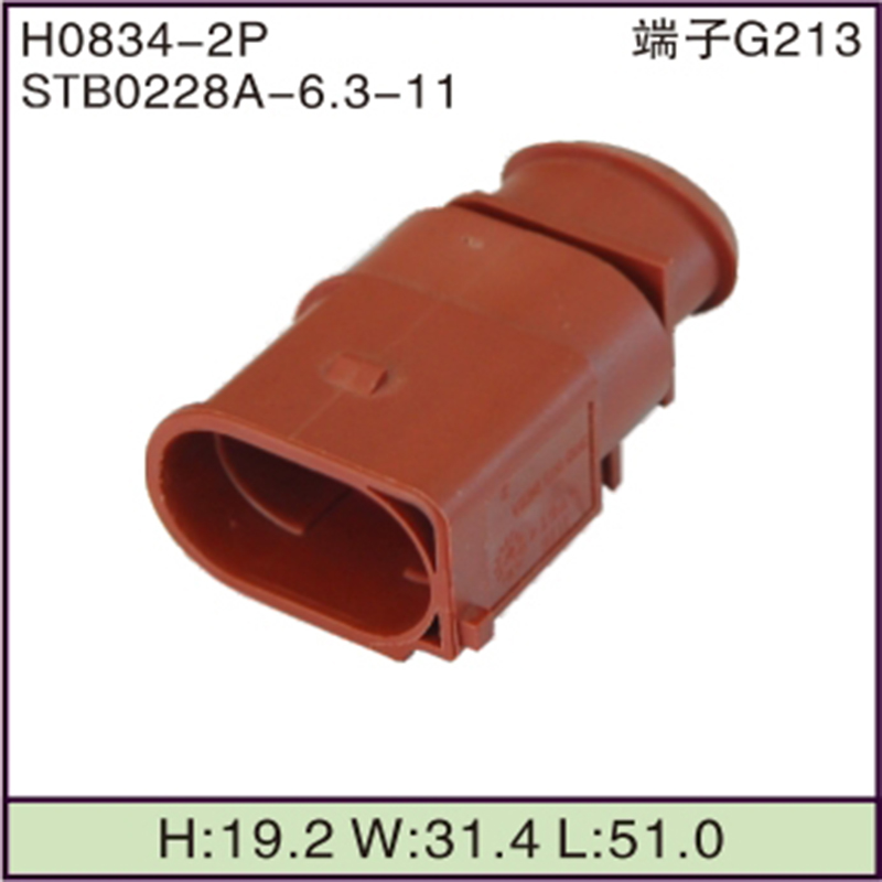STB0228A-6.3-11
