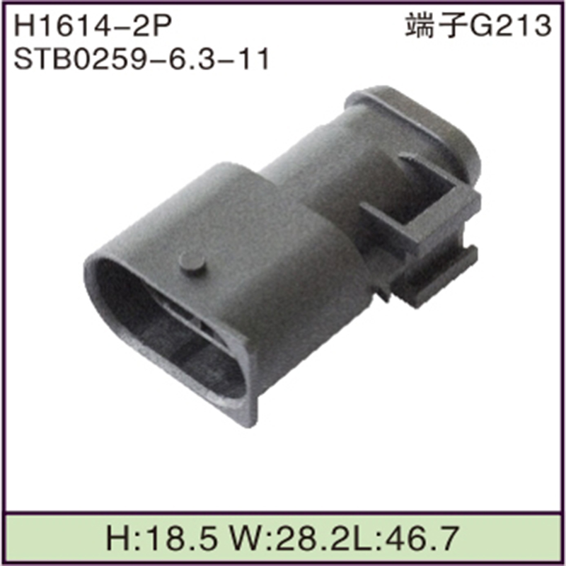 STB0259-6.3-11