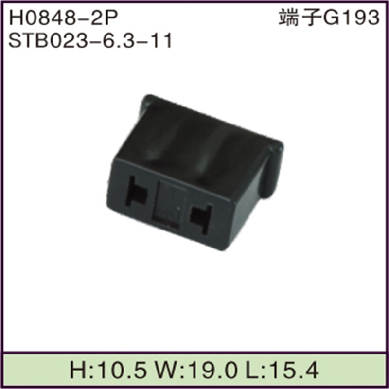 STB023-6.3-11