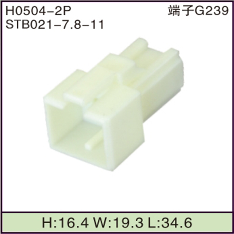 STB021-7.8-11