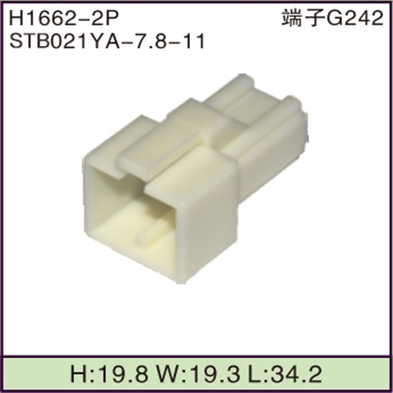 STB021YA-7.8-11