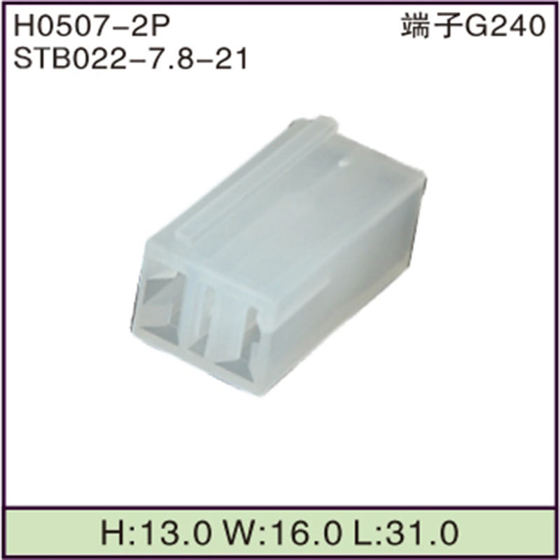 STB022-7.8-21