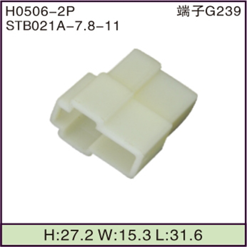 STB021A-7.8-11