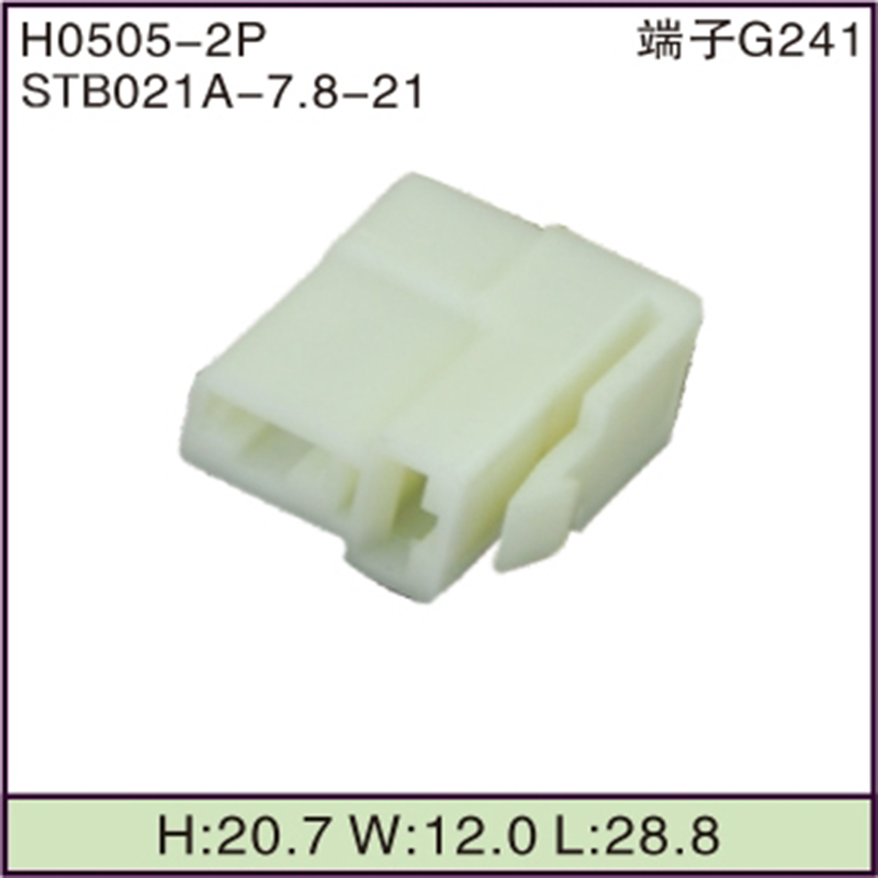 STB021A-7.8-21