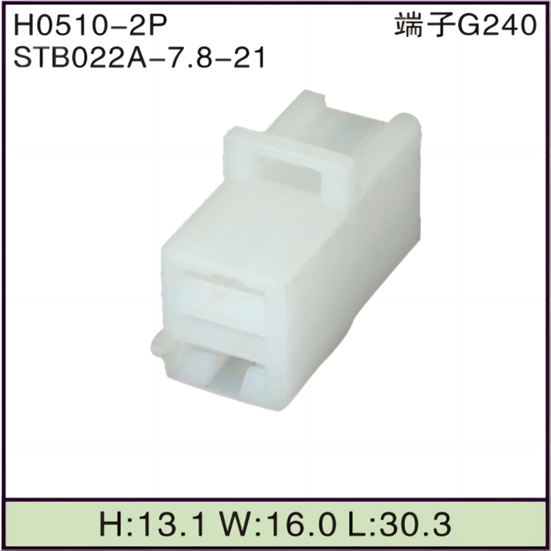STB022A-7.8-21