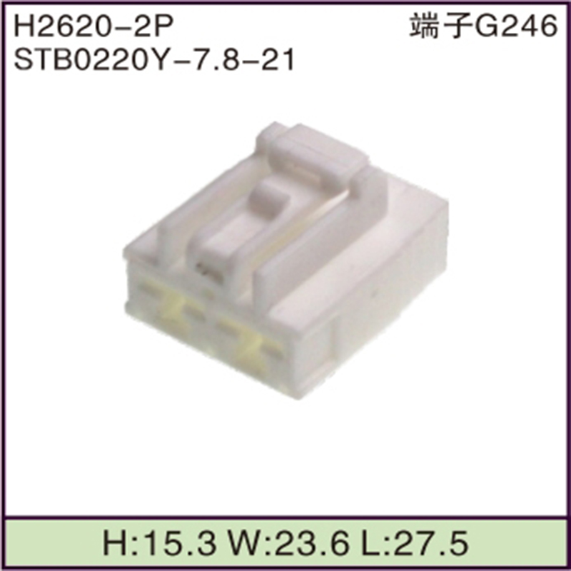 STB0220Y-7.8-21