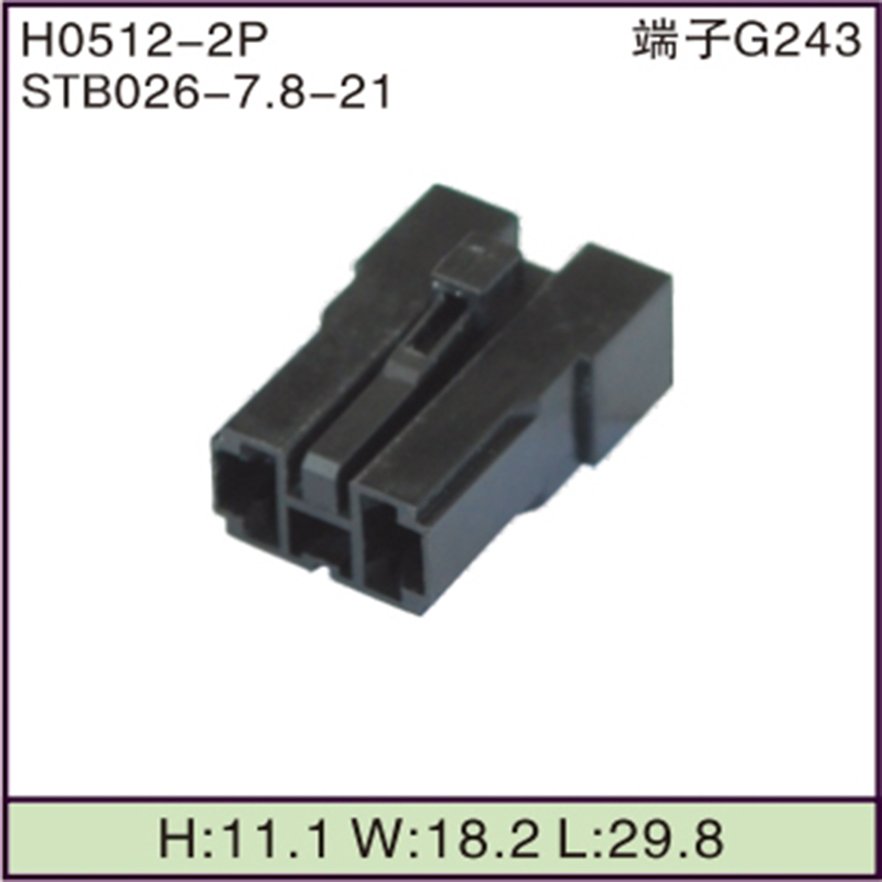 STB026-7.8-21