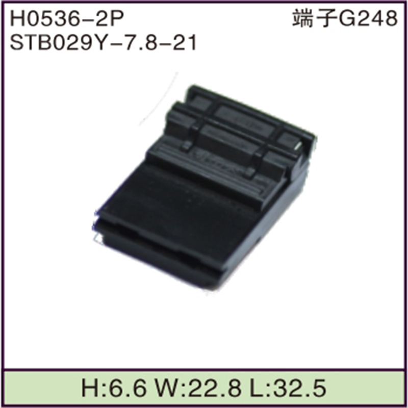 STB029Y-7.8-21